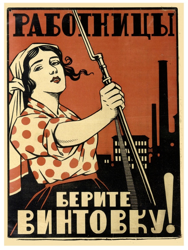 Women Workers, Take Up Your Rifles!